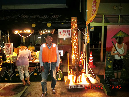 アビール館で