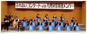 ふれあいコンサート